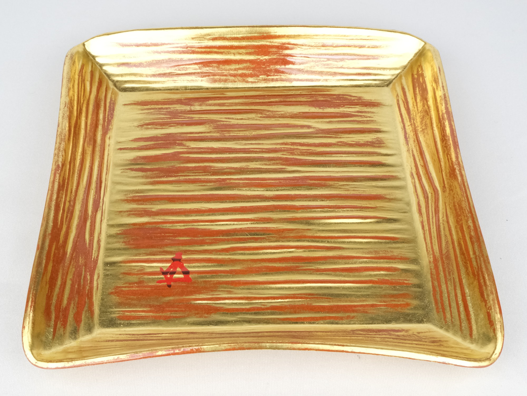 栗山園オンライン通販部 / 【出物】 黄銅四方盆 11代中川浄益 鵬雲斎書付