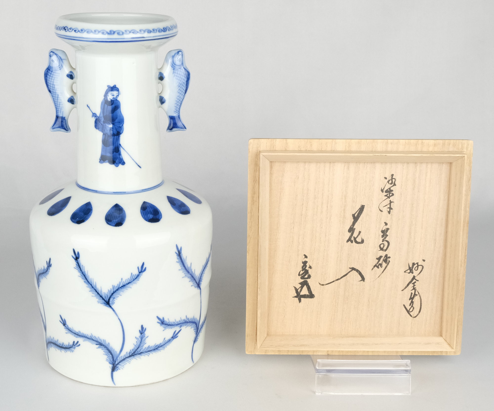 栗山園オンライン通販部 / 【出物】 染付高砂花入 永楽妙全（14代得