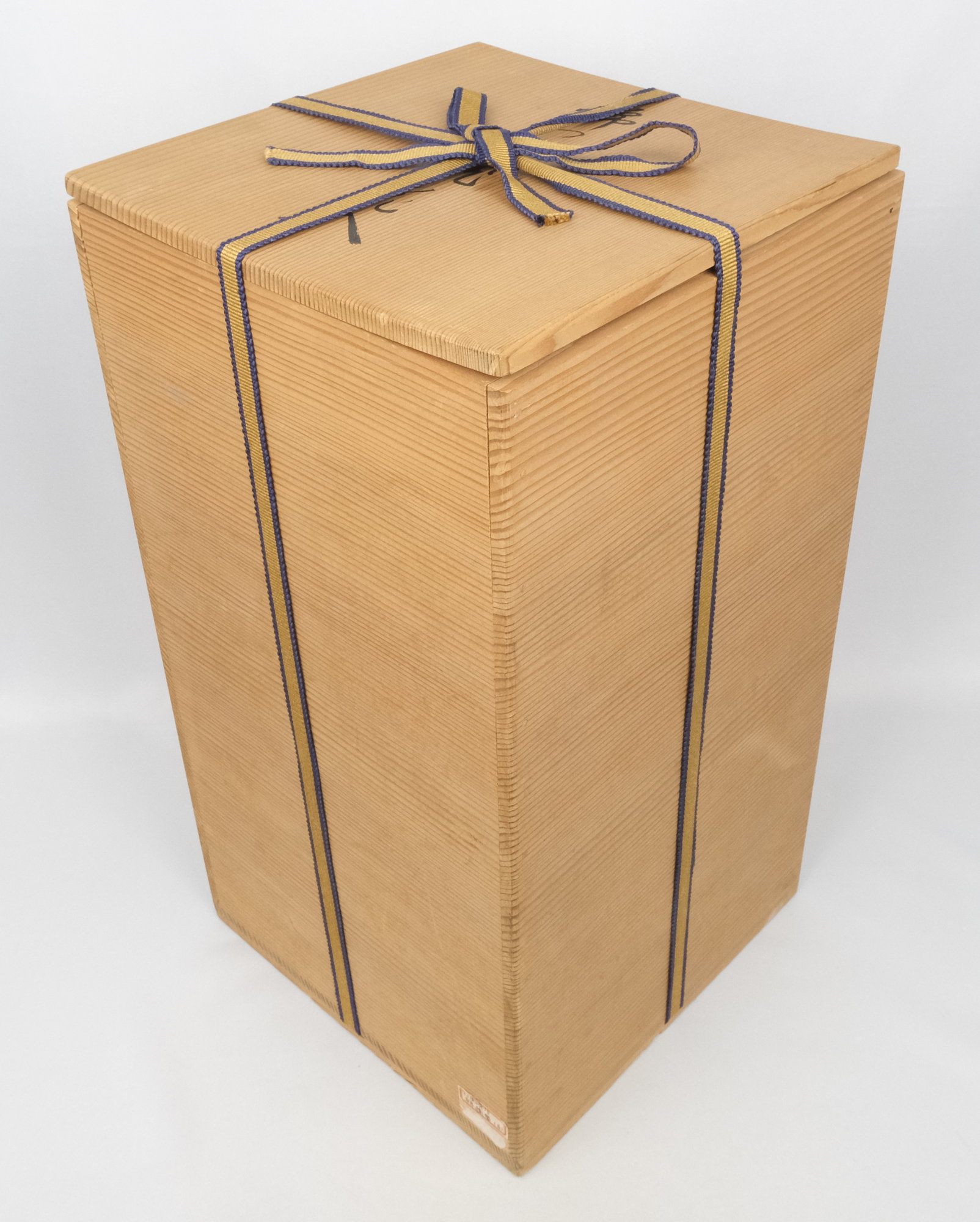 栗山園オンライン通販部 / 【出物】 綿つみ籠花入 東竹園斎