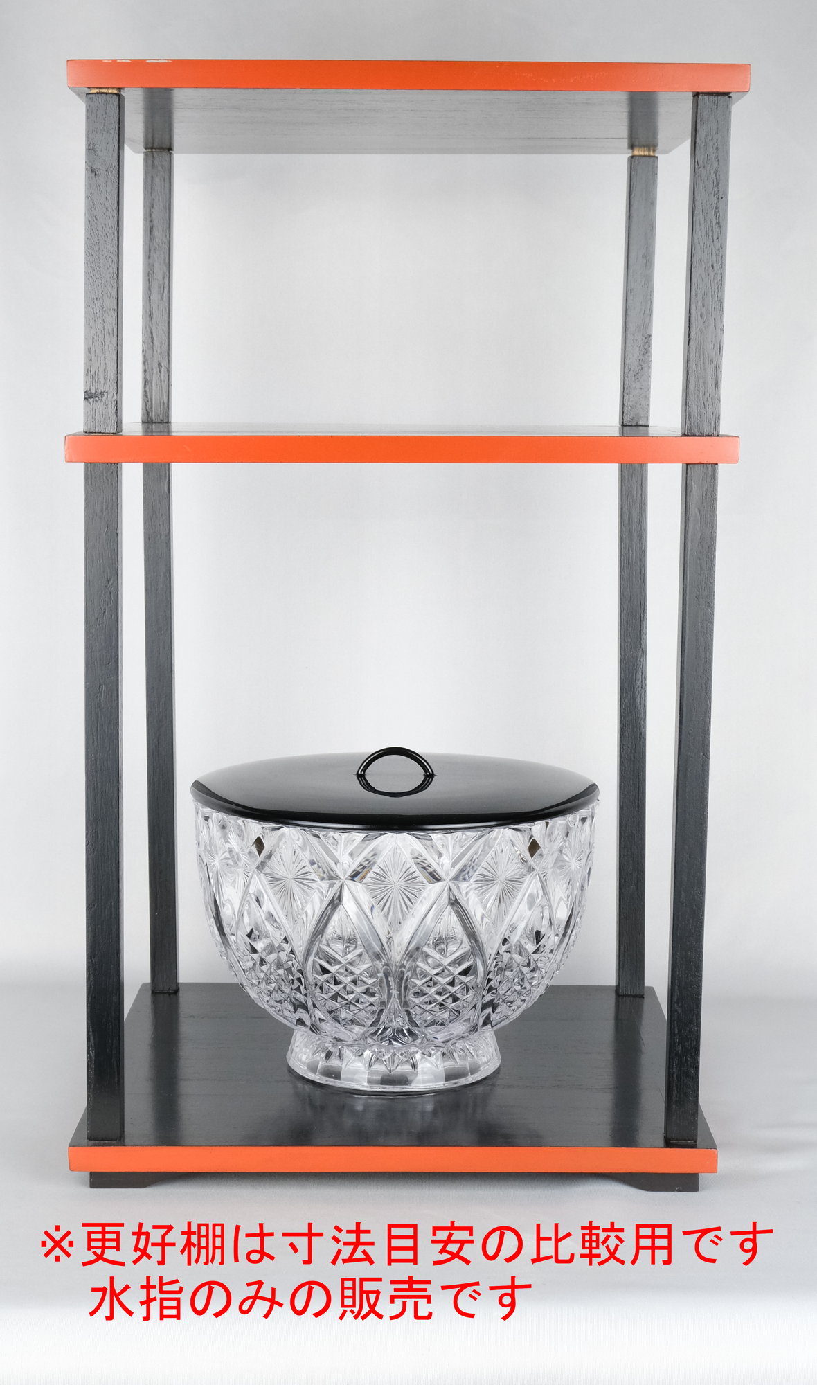 栗山園オンライン通販部 / 【出物】 義山水指 水崎長寿