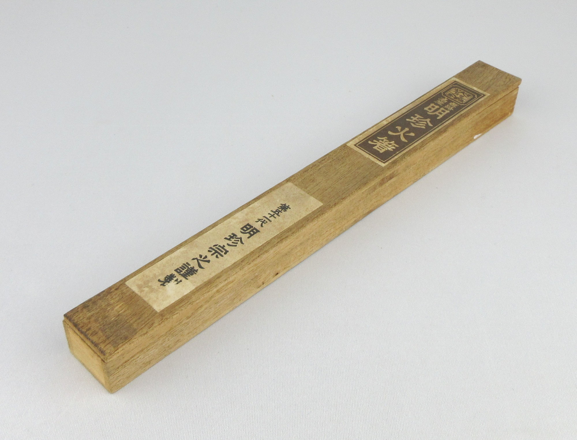 栗山園オンライン通販部 / 【出物】 火箸 51代明珍宗之