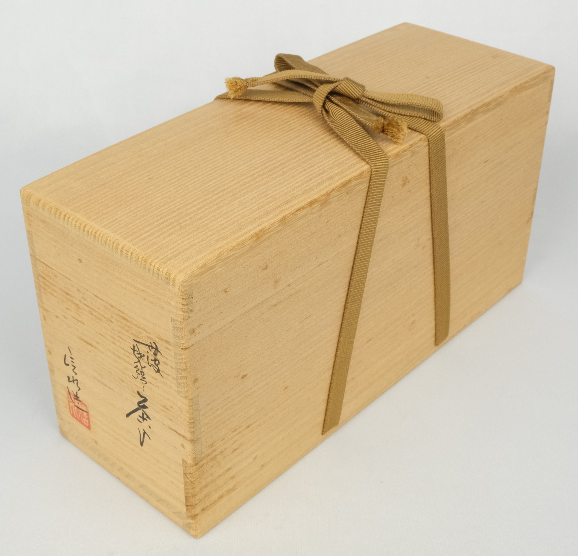 栗山園オンライン通販部 / 【出物】 丹波焼締茶入 市野信水