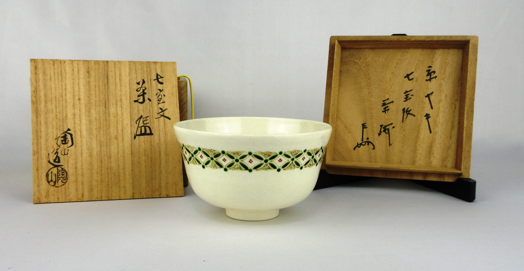 栗山園オンライン通販部 / 【出物】 七宝文茶碗 伊東陶山 即中斎書付