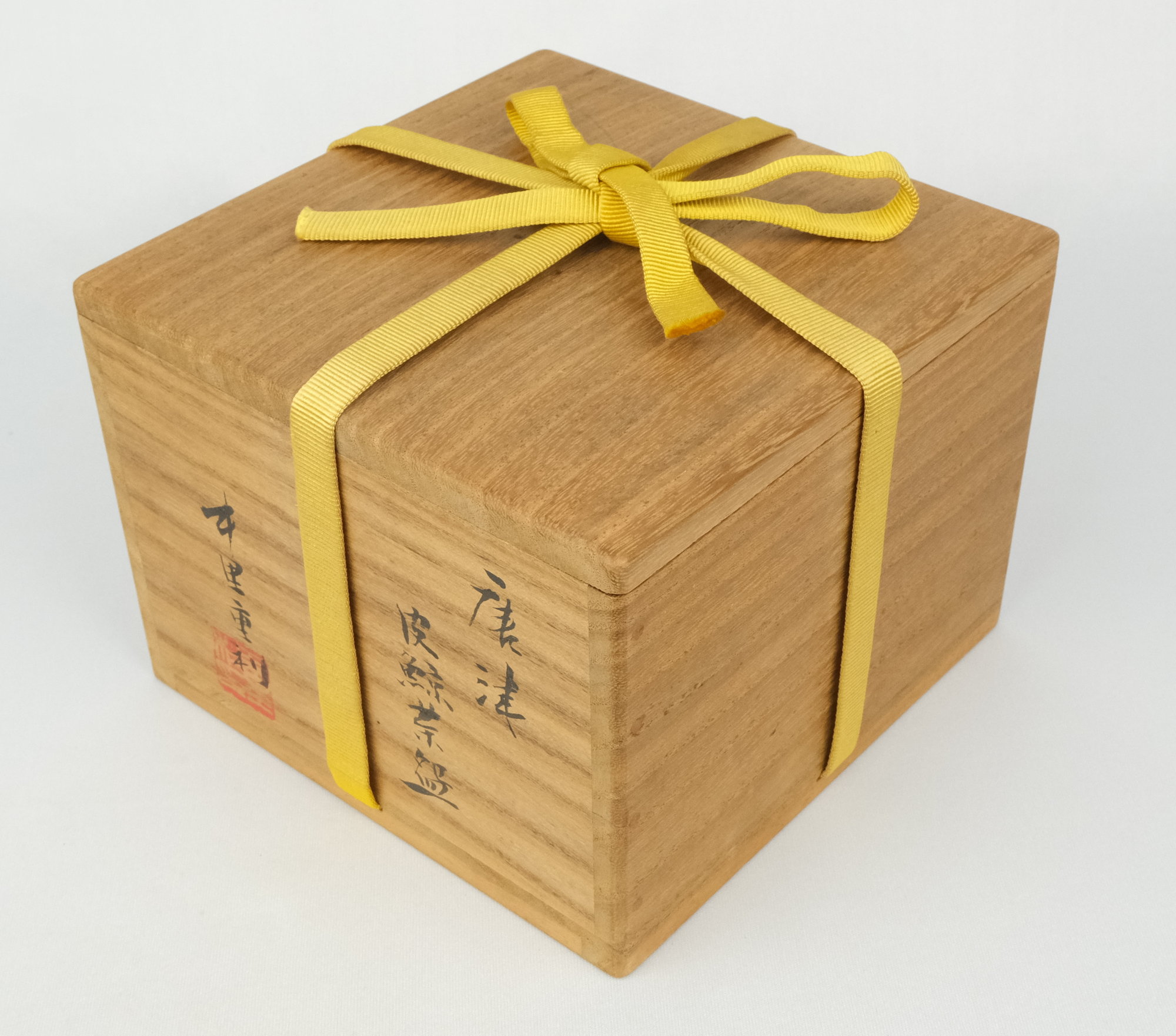 栗山園オンライン通販部 / 【出物】 唐津皮鯨茶碗 中里重利