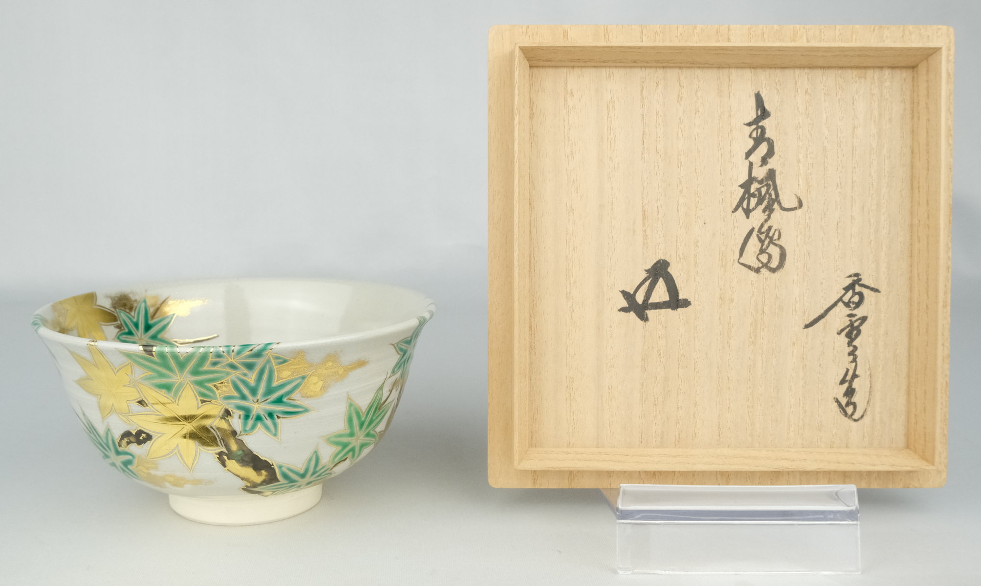 栗山園オンライン通販部 / 【出物】 青楓画茶碗 宮川香雲 鵬雲斎書付