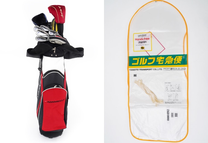 ゴルフ道具（ゴルフ宅急便）の梱包方法 | ヤマト運輸