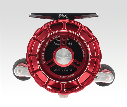 カセ筏師 THE IKADA SPECIAL 65 | 黒鯛工房