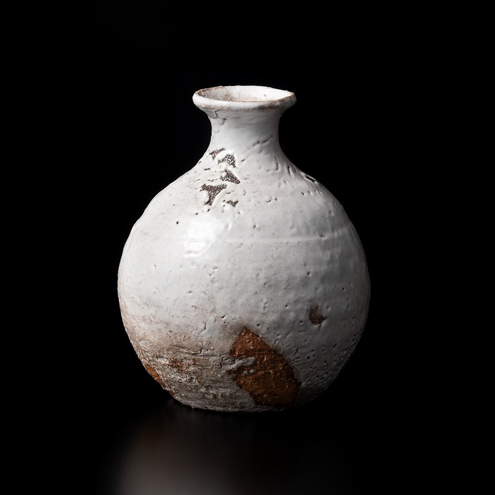 三輪休和 萩焼徳利 | しぶや黒田陶苑