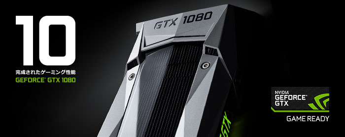 GF-GTX1080-E8GB/FE | NVIDIA GEFORCE GTX 1080搭載 PCI-Express