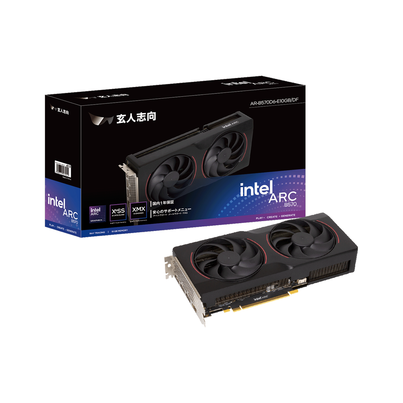 AR-A750D6-E8GB/DF | AR-A750D6-E8GB/DF | 玄人志向 Intel® Arc™ 750