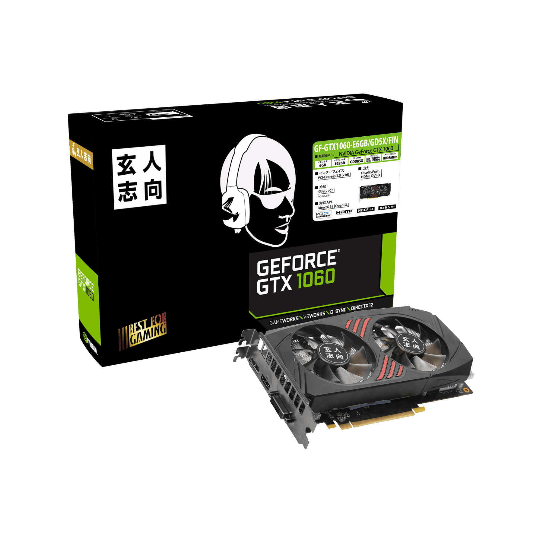 GF-GTX1060-E6GB/GD5X/FIN | NVIDIA GEFORCE GTX 1060搭載 PCI-Express