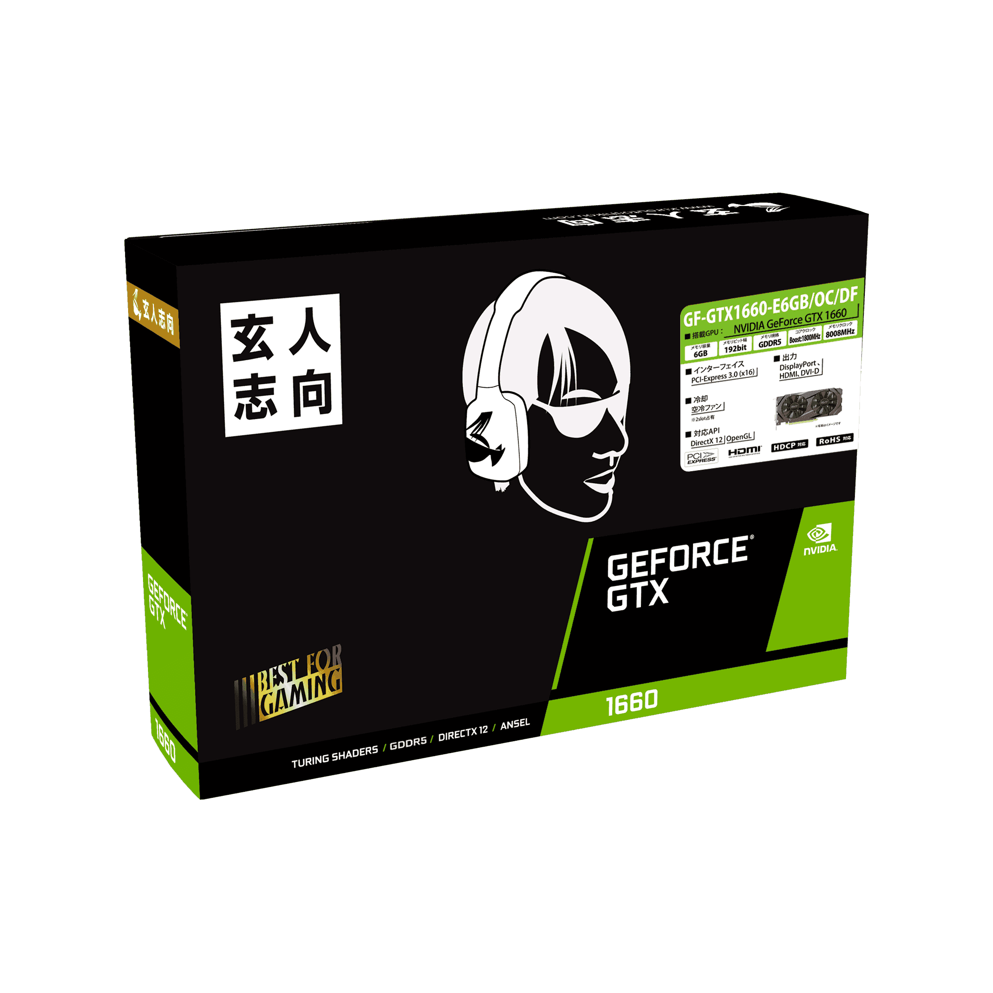GF-GTX1660-E6GB/OC/DF | NVIDIA GEFORCE GTX 1660 搭載 PCI-Express