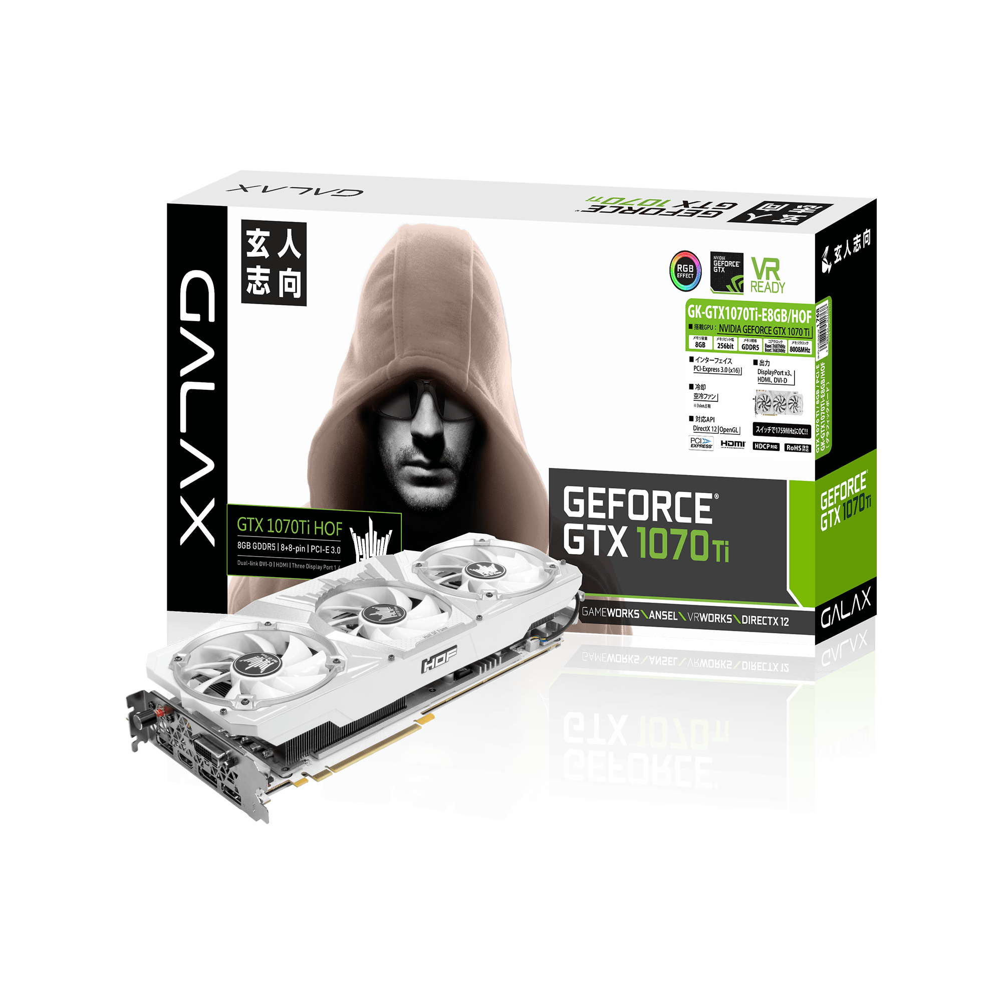 GK-GTX1070Ti-E8GB/HOF | 玄人志向 GALAKURO NVIDIA GEFORCE GTX