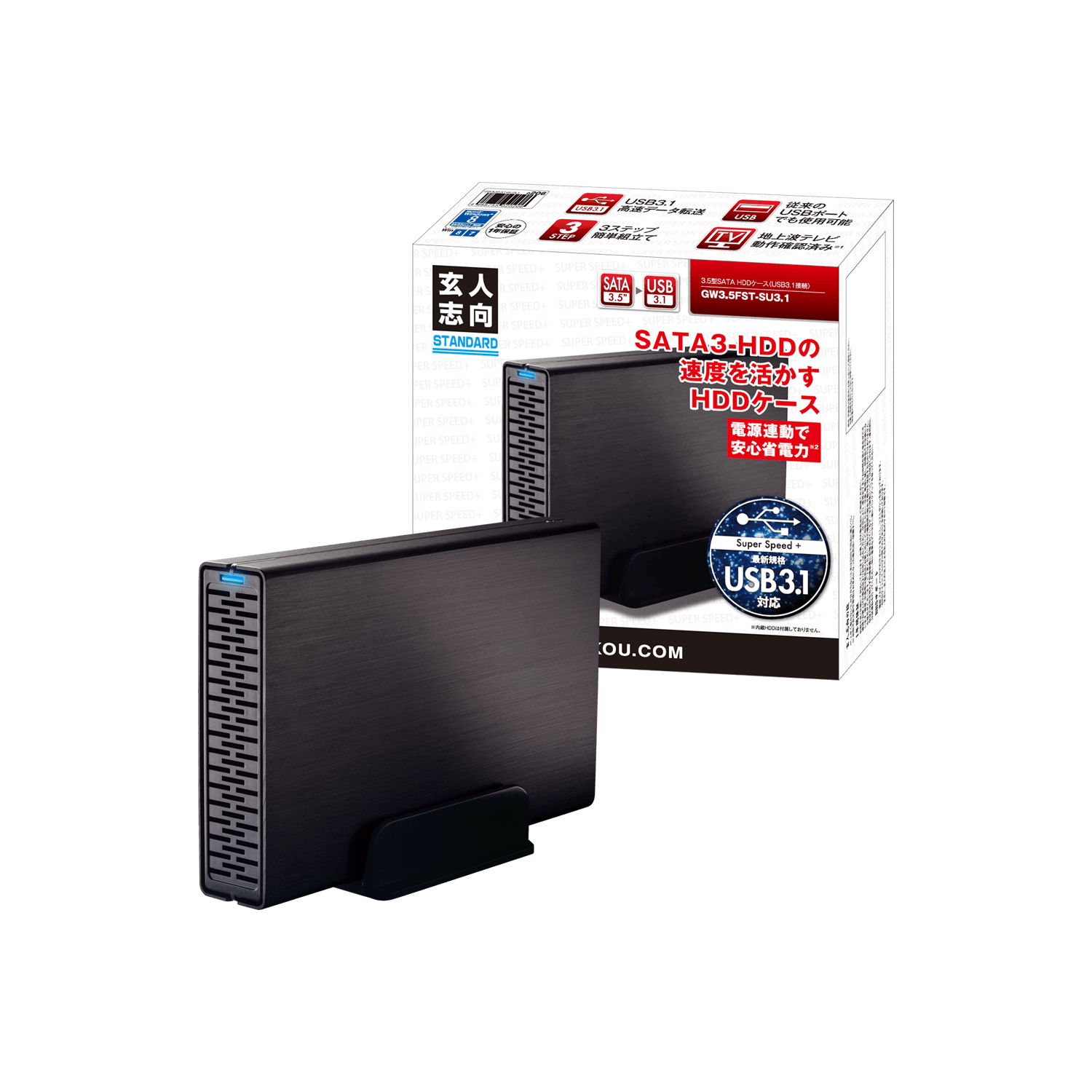 GW3.5FST-SU3.1 | USB3.1接続 3.5型 SATA HDDケース | 玄人志向