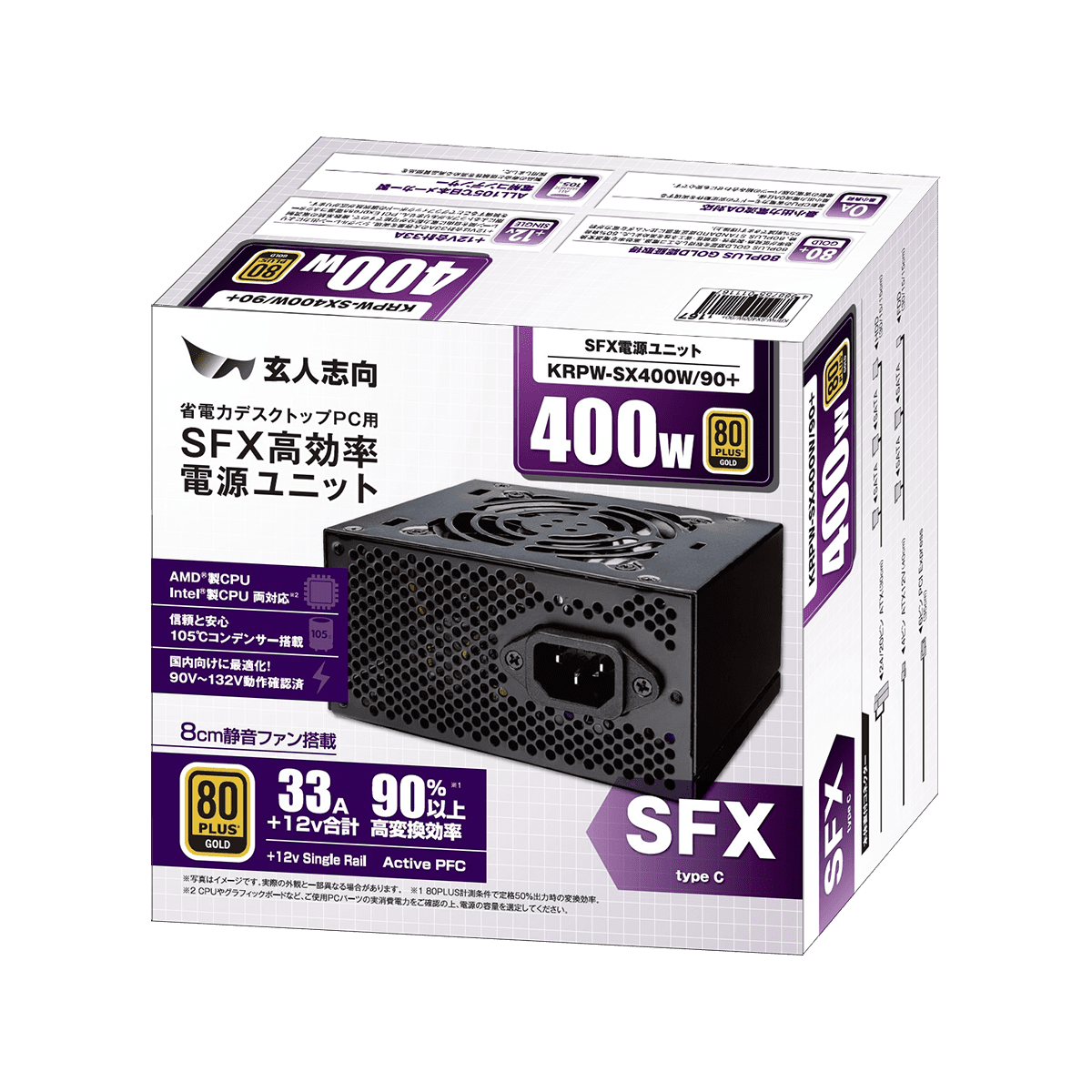 KRPW-SX400W/90+ | 80PLUS GOLD取得 SFX電源 400W | 玄人志向