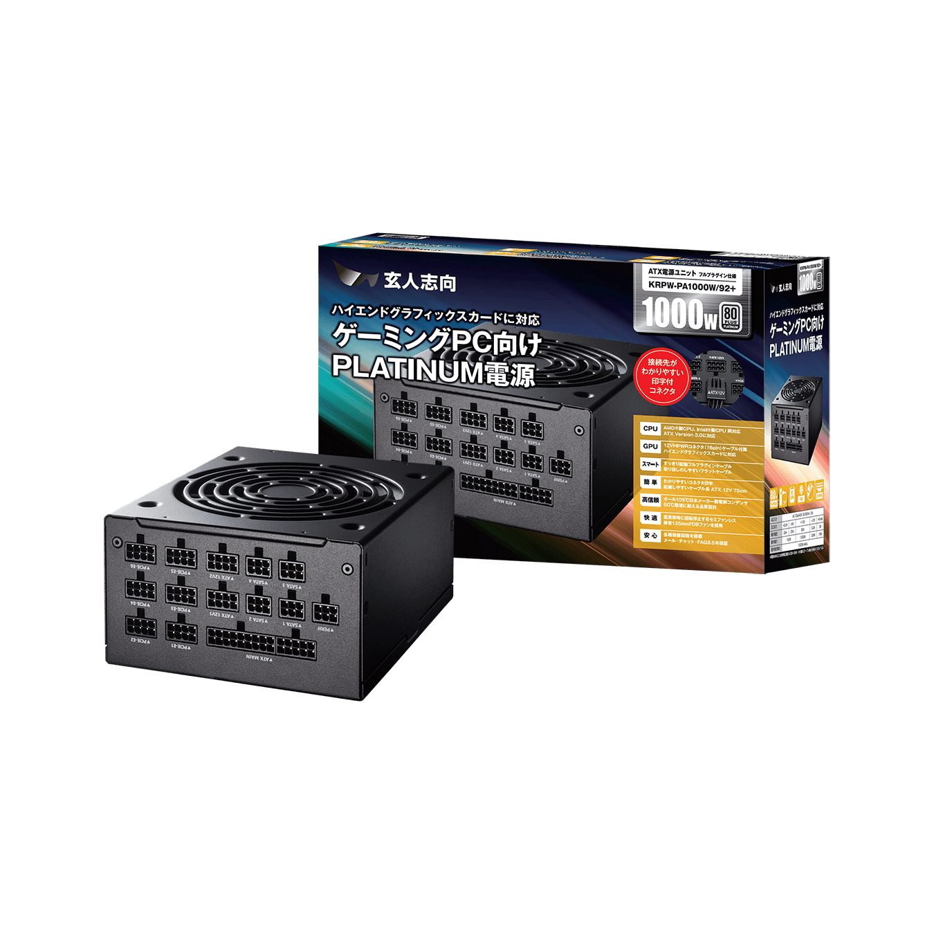 KRPW-PA1000W/92+ | 玄人志向 80PLUS PLATINUM ATX電源 KRPW-PA