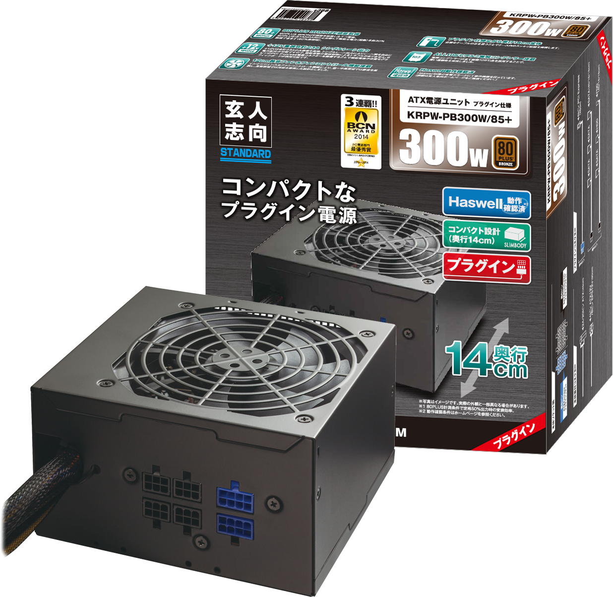 KRPW-PB300W/85+ | 80PLUS BRONZE取得 ATX電源 300W(プラグイン
