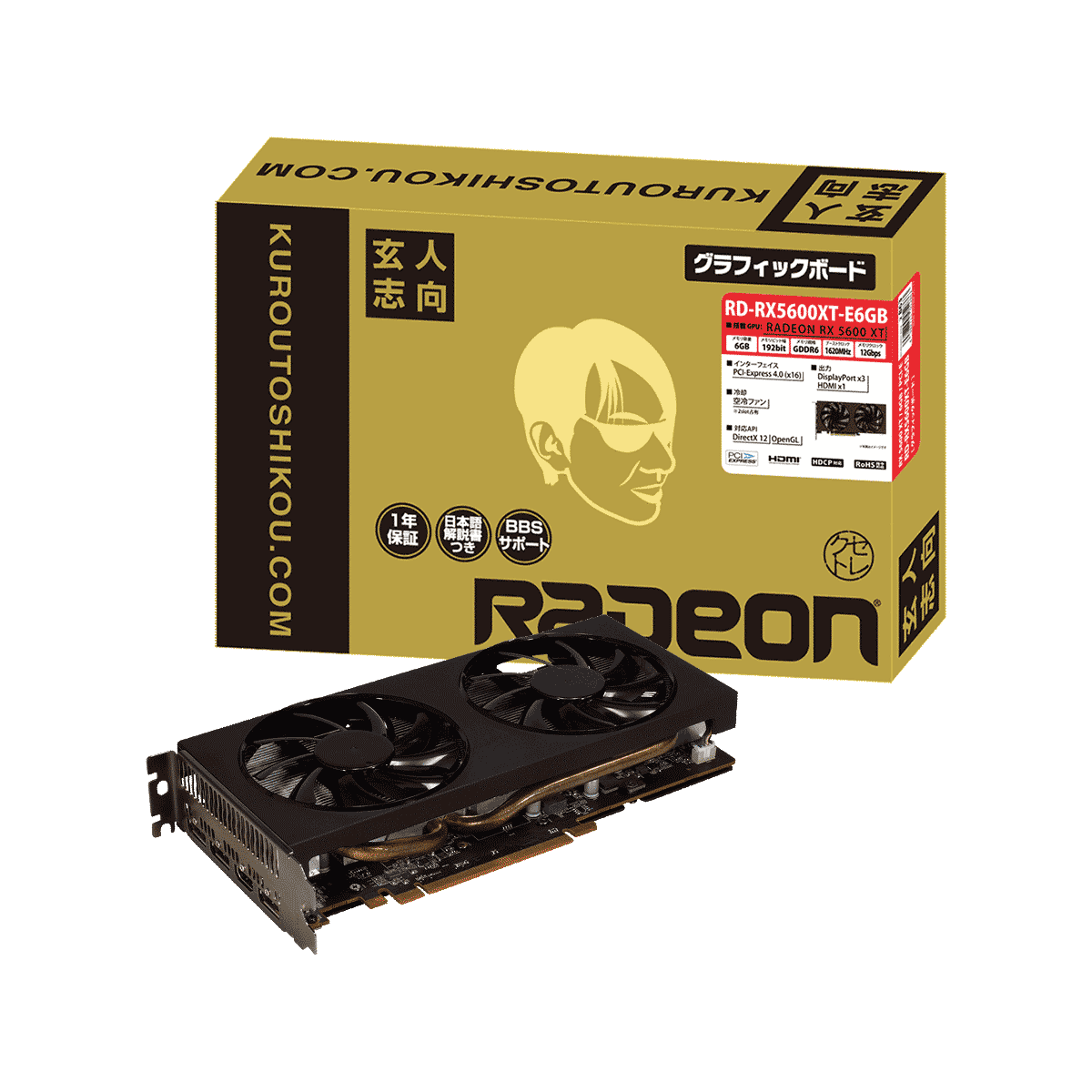 RD-RX5600XT-E6GB | Radeon RX 5600 XT 搭載 グラフィックボード (PCI