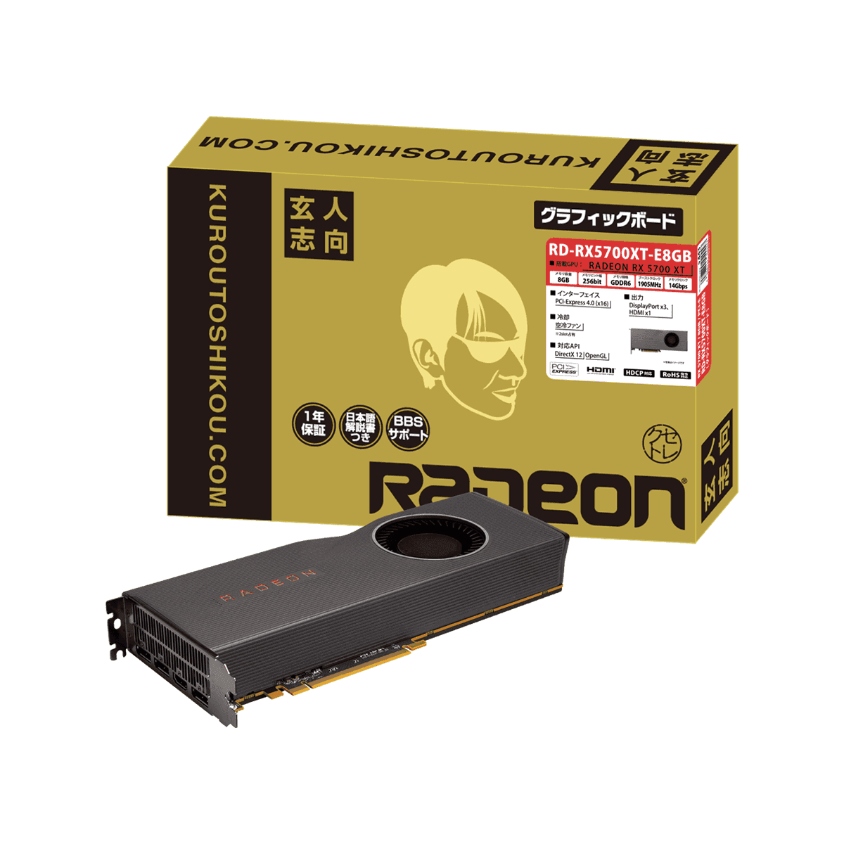 RD-RX5700XT-E8GB | RD-RX5700XT-E8GB | Radeon RX 5700 XT 搭載