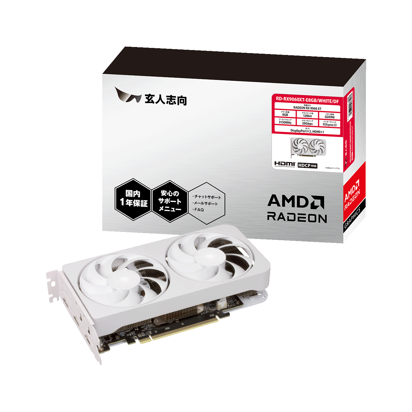 RD-RX7600-E8GB/V2 | RD-RX7600-E8GB/V2 | 玄人志向 Radeon RX 7600