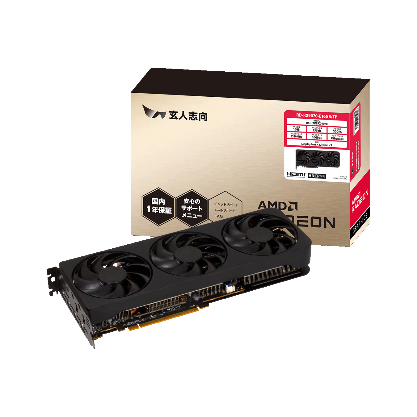 RD-RX6400-E4GB/LP | RD-RX6400-E4GB | 玄人志向 Radeon RX 6400 搭載