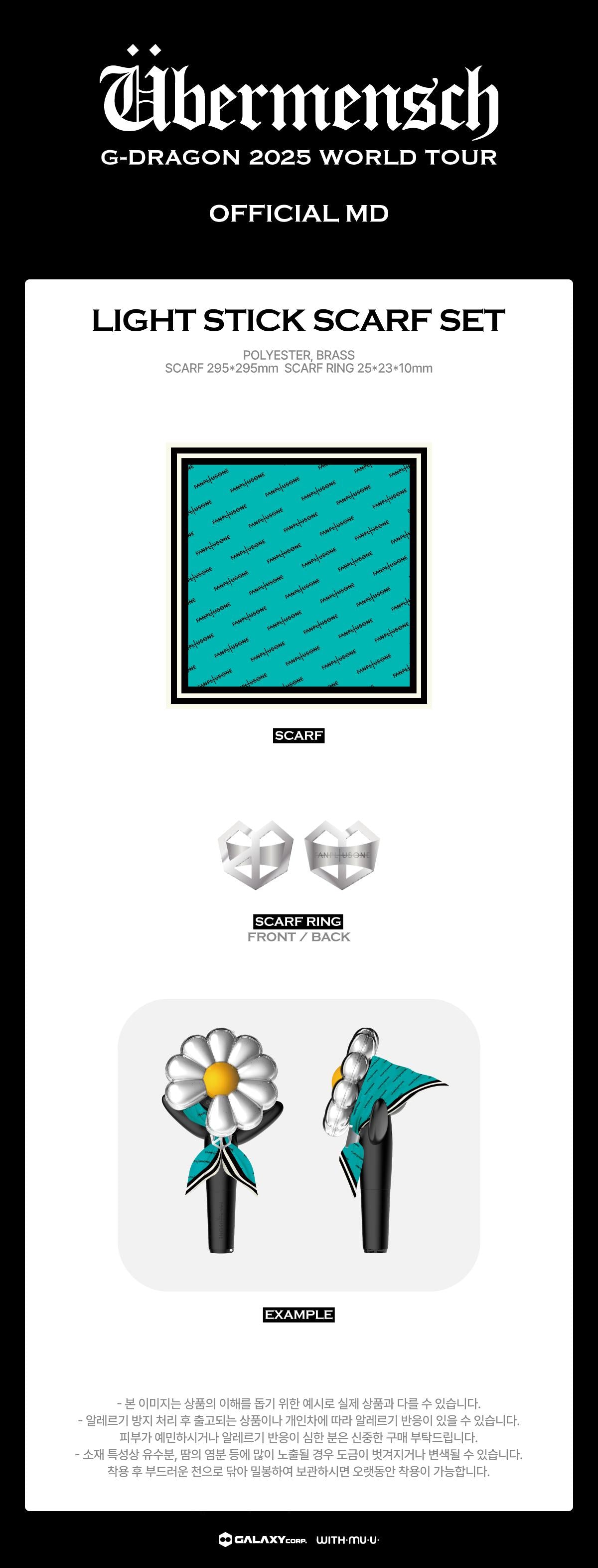 G-DRAGON - [2025 WORLD TOUR IN KOREA] (OFFICIAL MD LIGHT STICK