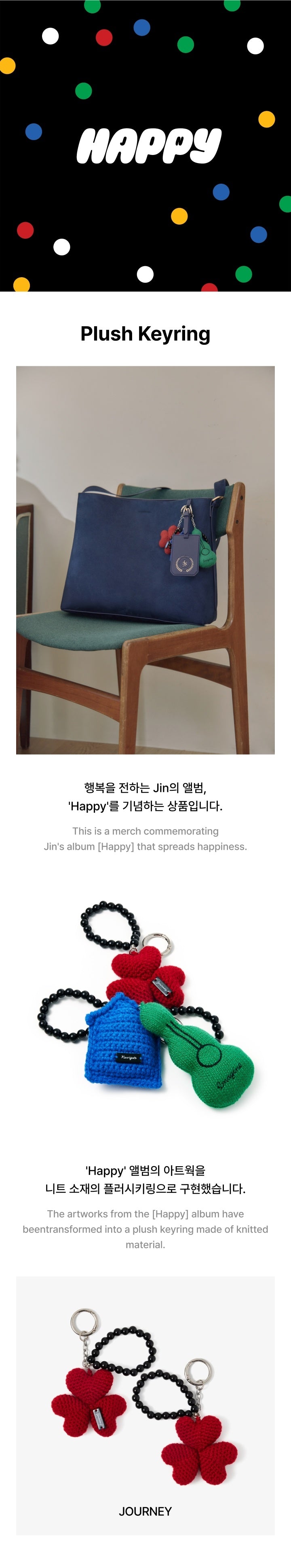 JIN (BTS) - [HAPPY] (OFFICIAL MD Plush Keyring) – kpopalbums.com
