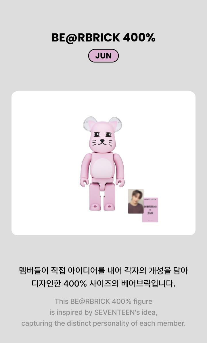 SEVENTEEN - [BE@RBRICK] 400% JUN VERSION – kpopalbums.com
