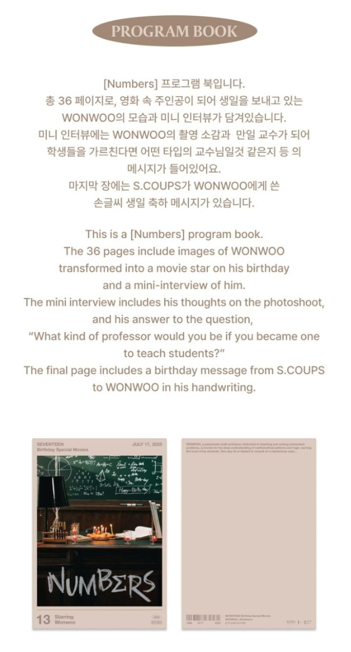 WONWOO (SEVENTEEN) - HAPPY WONWOO DAY BIRTHDAY BOX VER.4 – Kpopfuture
