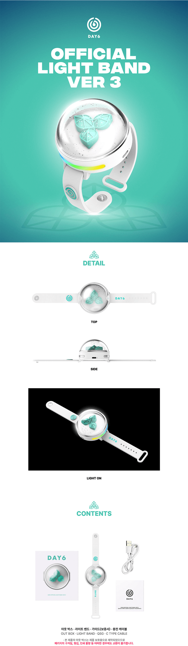 DAY6 OFFICIAL LIGHTSTICK LIGHT BAND VER. 3 - Kpop USA