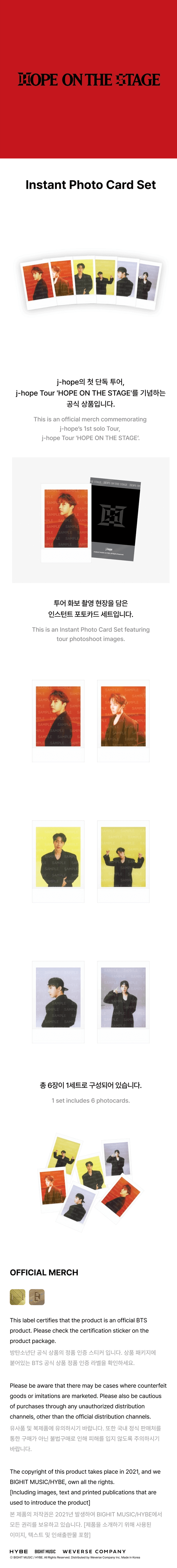 J-HOPE HOPE ON THE STAGE OFFICIAL MD [INSTANT PHOTOCARD SET