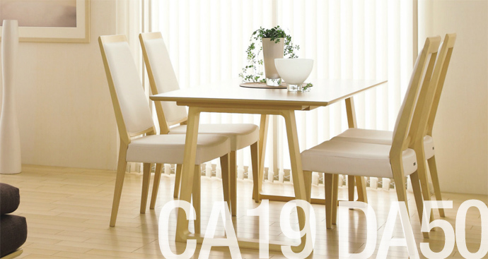 ダイニングセット(CA19)｜室内計画 カリモク家具 神戸ショールームは