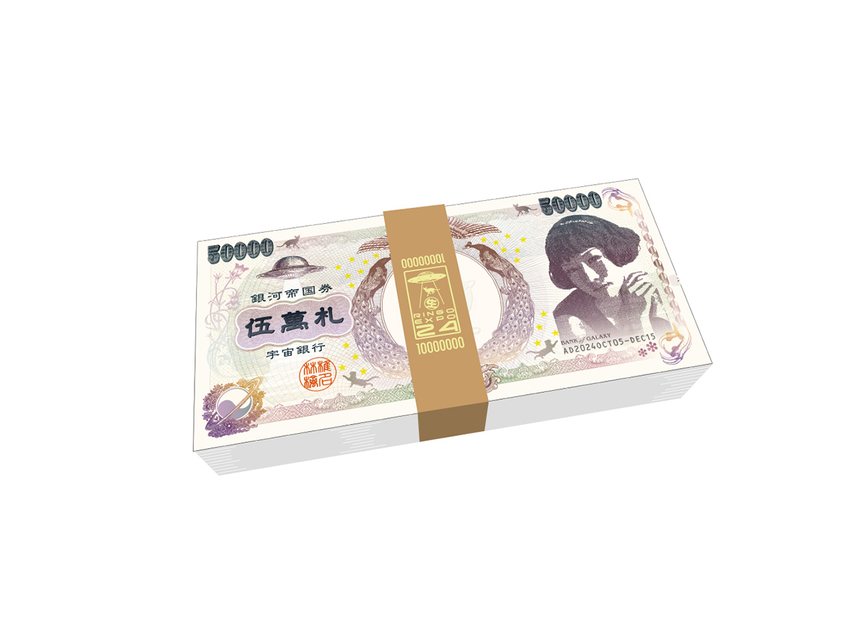 生) 林檎博'24ー景気の回復ー特殊開発グッズのご紹介