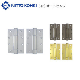 日東工器 オートヒンジ 310 空丁番 左右兼用 │金物ショップタケダ