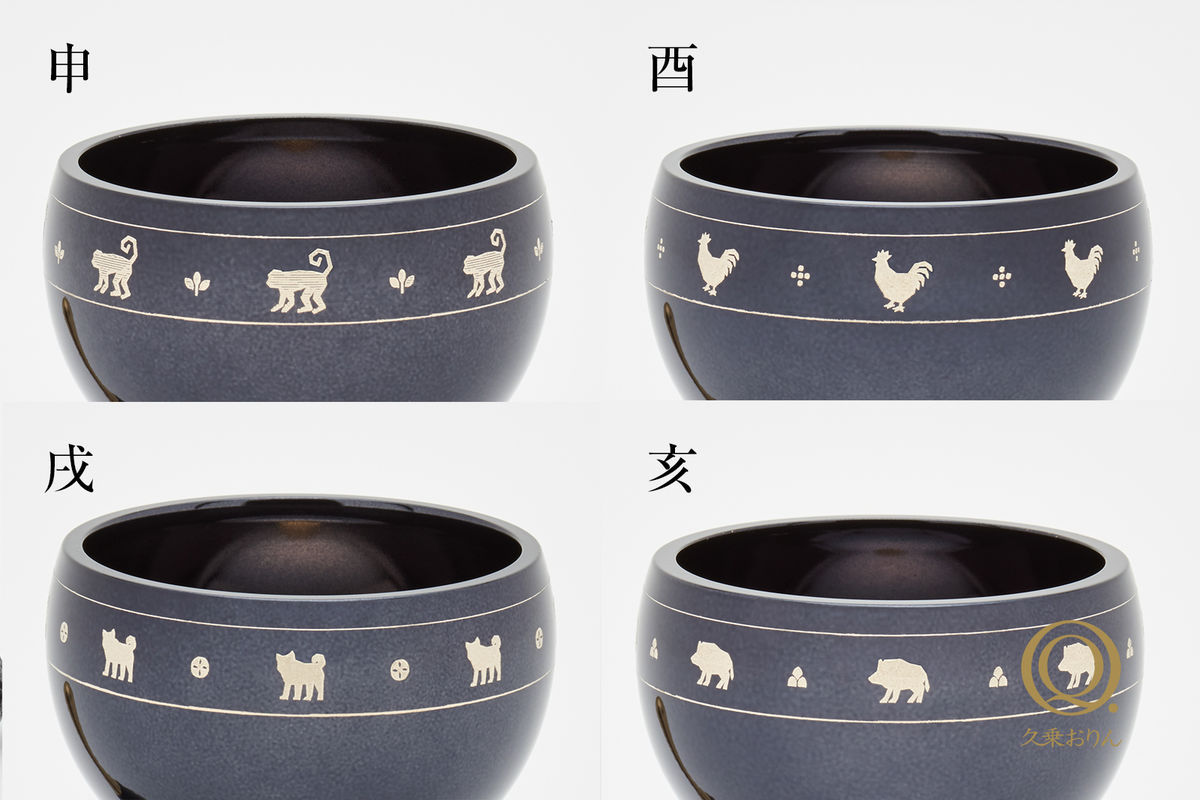 おまもりん 干支飾り-墨 - 商品案内 - 久乗おりん - 優凜、おりん