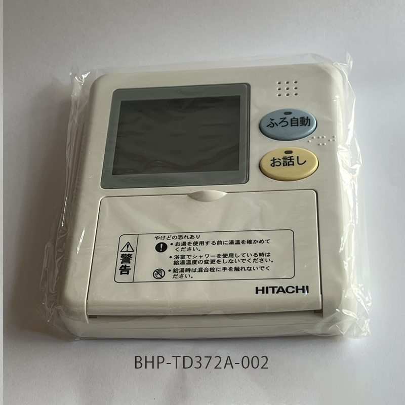 日立】台所リモコン（BHP-TD372A-002） - 九州機電株式会社 （日立特約