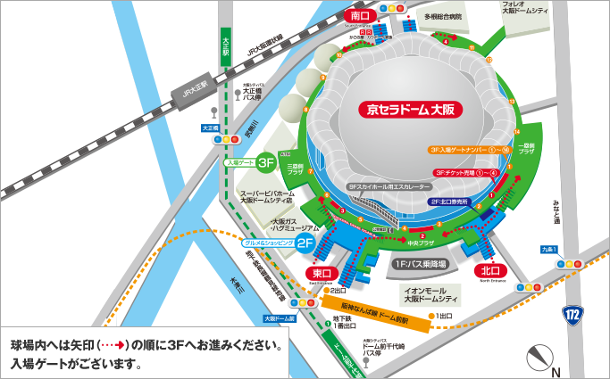 フロアガイド | 京セラドーム大阪
