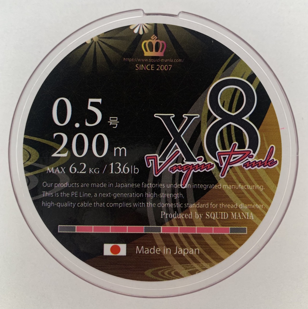 X8-PE 極鱗丸オリジナル【VirginPink】ピンク4m/スモークシールド