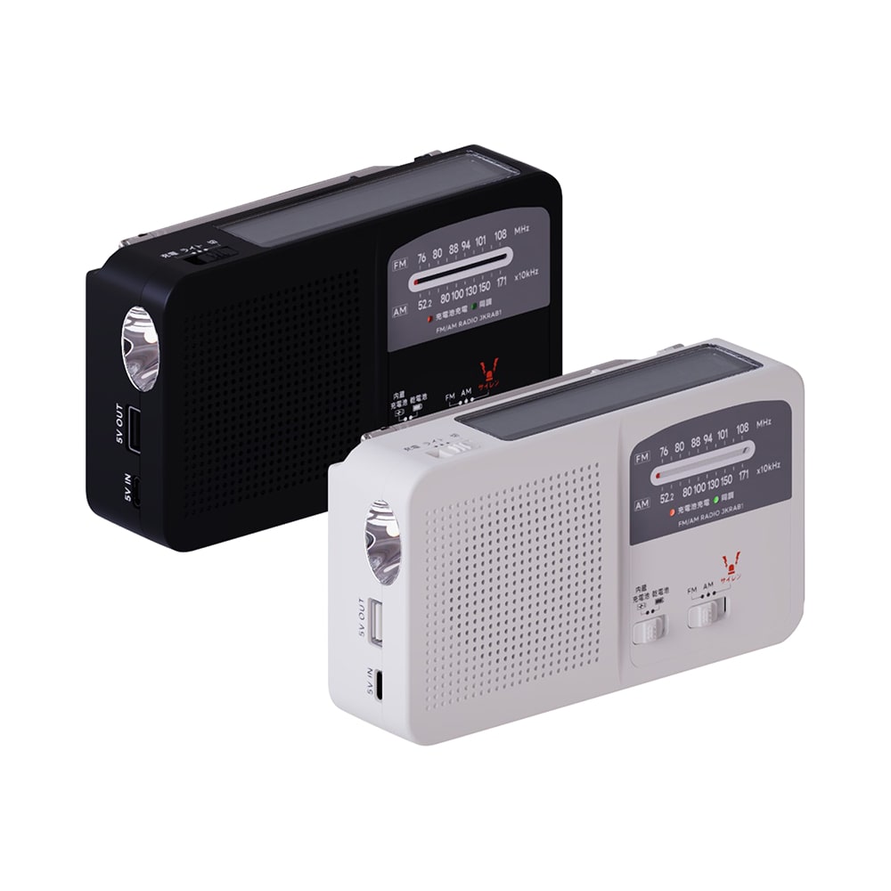 防災ラジオ | KYOHAYA