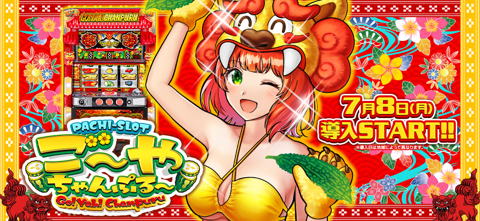 KYORAKUオフィシャルサイト | NEWS