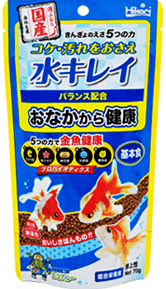 きんぎょのえさ 5つの力 スペシャルコンテンツ「国産戦隊きんぎょ5