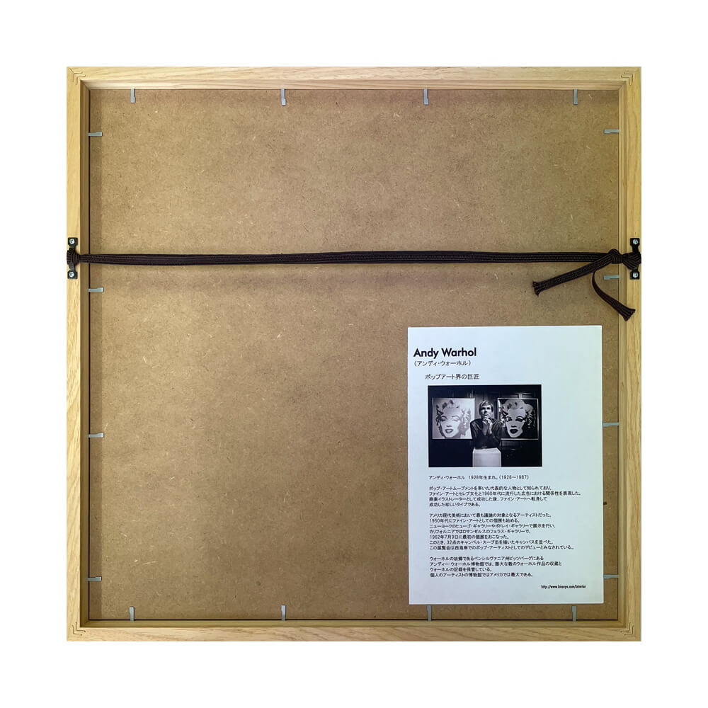 Andy Warhol（アンディ ウォーホル） Daisy c.1982(fuchsia & yellow