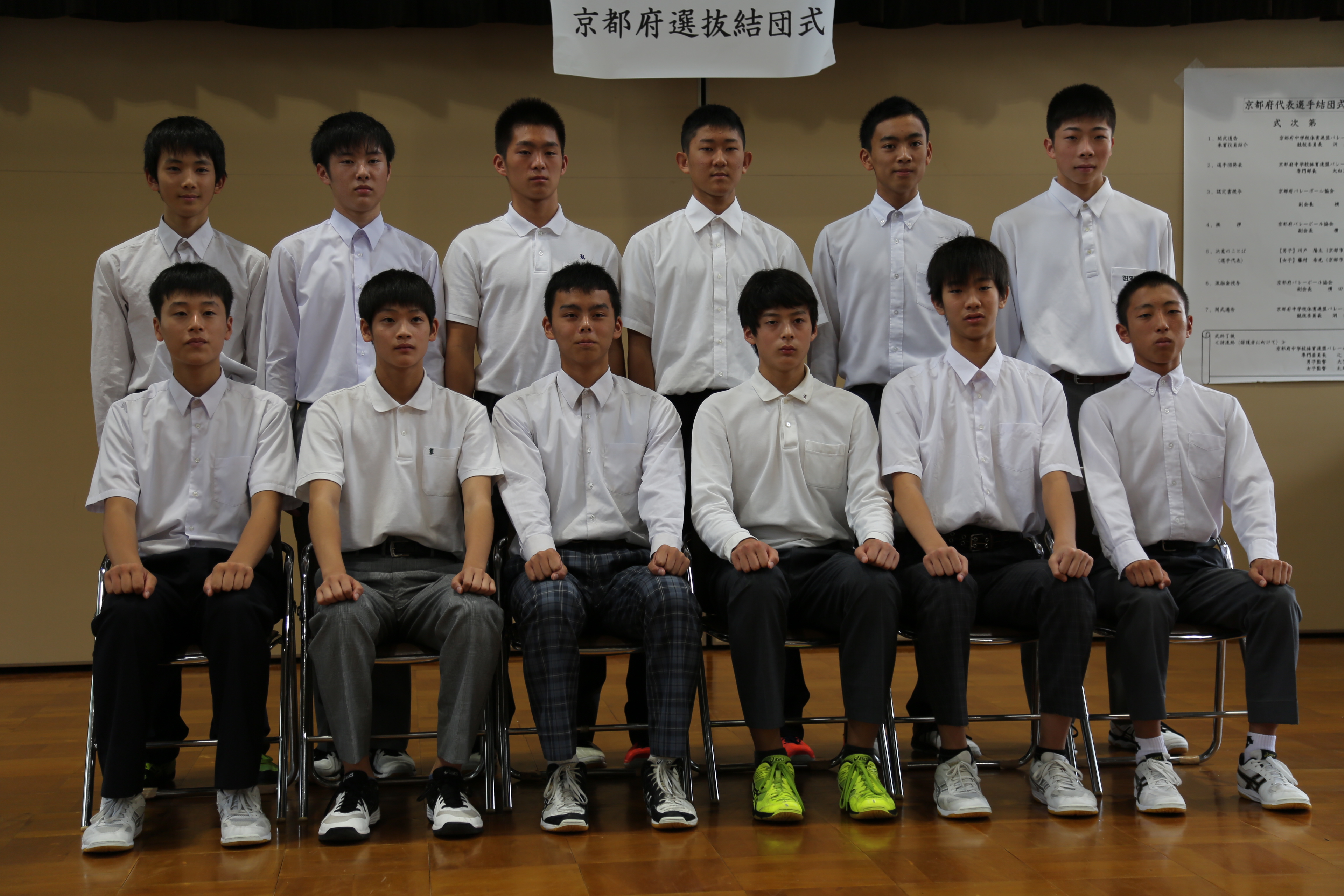 JOC第32回全国都道府県対抗中学バレーボール大会 | 京都府中学校