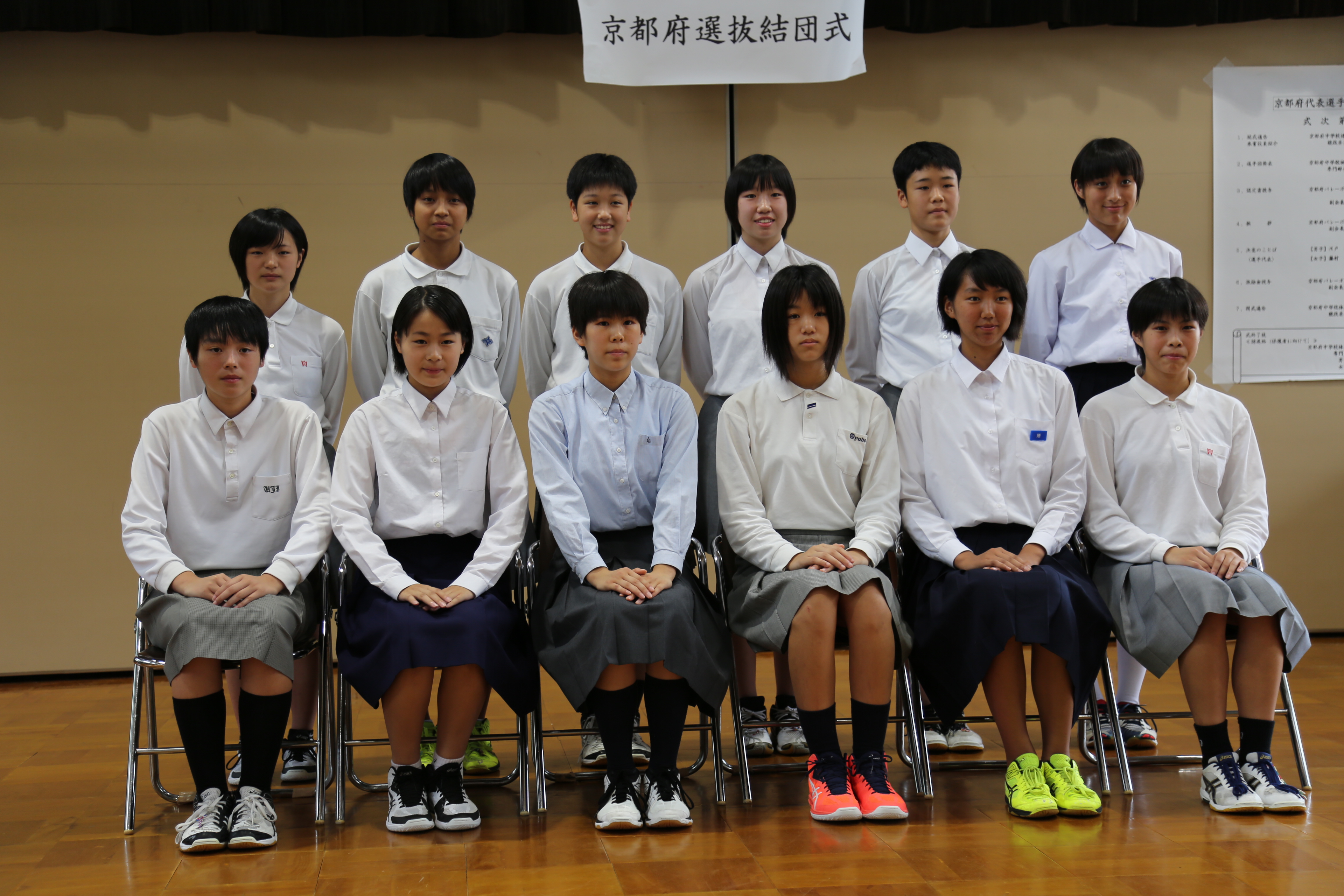 JOC第32回全国都道府県対抗中学バレーボール大会 | 京都府中学校