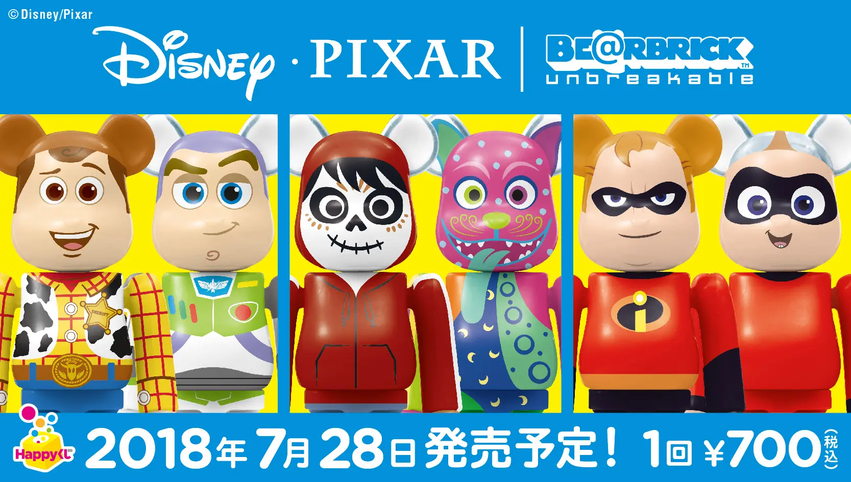 Happyくじ「Disney/Pixar」BE@RBRICK - Happyくじ
