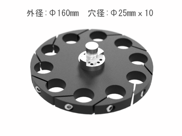 クランプホルダーΦ160mm｜切断機、埋込機、研磨機 ハルツォク・ジャパン