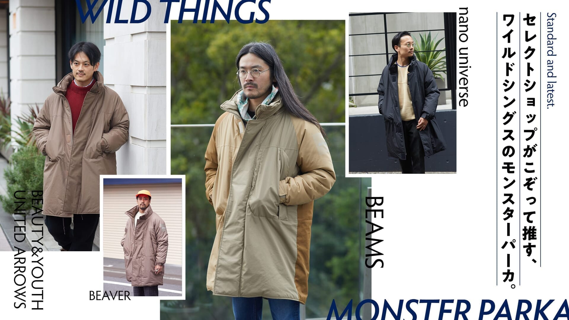 Wild Things' Monster Parka is a must-have item at select stores