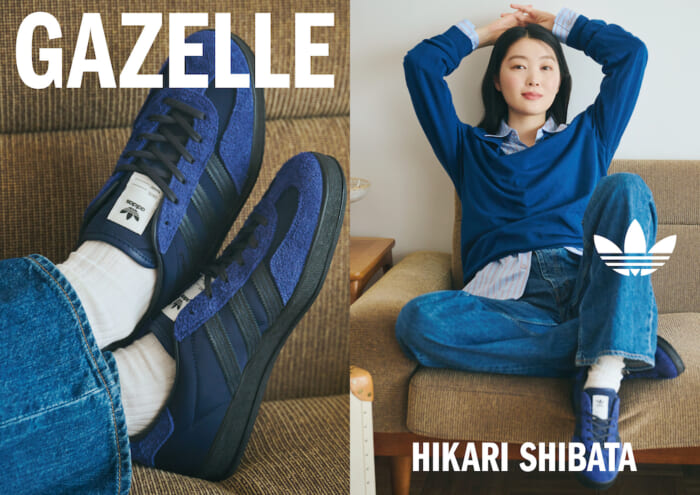 アディダス オリジナルスを愛する、柴田ひかり監修のGAZELLE INDOOR