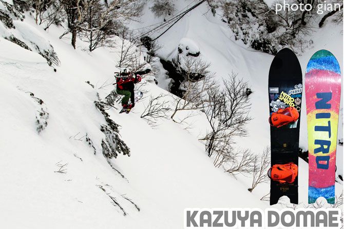 プロライダーが使用するボード⑥堂前和也(どうまえかずや) NITRO