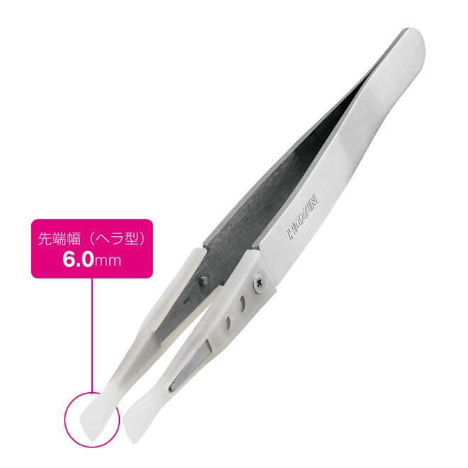 P-645-N 非粘着チップピンセット【HOZAN】 ホーザン株式会社